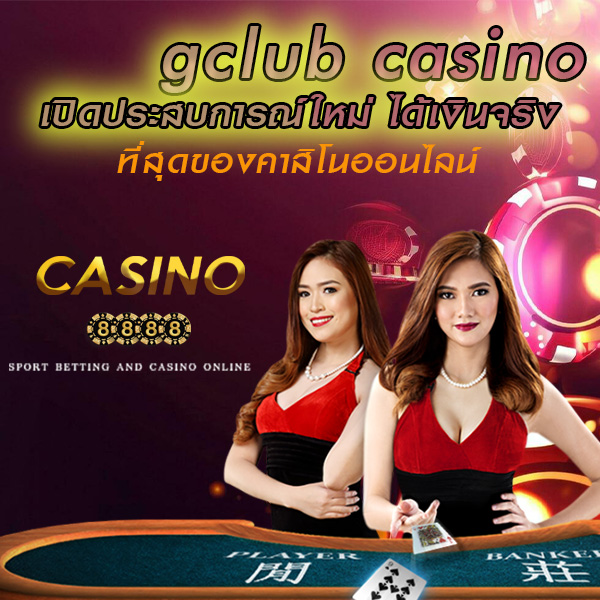 gclub casino