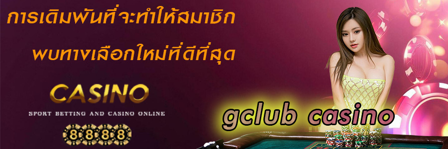 gclub casino